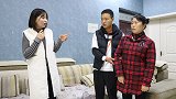 穷姐看望妹妹，遭妹妹百般嫌弃，男友一声董事长妹妹呆了