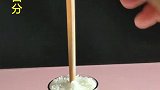 装满！加水！摁实！插入筷子，提起，奇迹出现了，什么物理原理