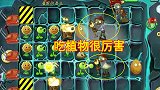 植物大战僵尸7：手拿金铲子的僵尸挖掉植物，没卷心菜投手完蛋了
