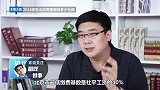 这个城市的人注意了，2018你应该这样交社保！算算你该缴多少