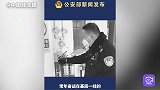 公安部：武汉一基层民警大年初一牺牲