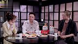 吴昕自曝最短恋情，苗头不对赶紧撤，李诞：好期待你最后会跟谁