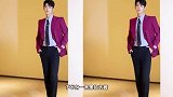 肖战视界大会造型绝了，紫红色西装高贵俏皮，黑色西装时髦绅士