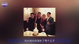 豪门重男轻女严重，向华强送儿子百亿家产，却让女儿自力更生