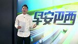 奥运会-16年-里约再曝恶性犯罪事件 俄泳坛名宿遭持枪抢劫-新闻
