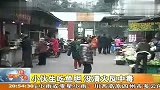 小伙生吃鱼胆 没清火反中毒 120203 新闻现场