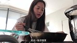 欧阳娜娜的VLOG，女神展示“黑暗料理”，看完你还有食欲吗？