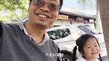 东北媳妇开电瓶车送来冰淇淋，老公带女儿逛园林看牡丹，日子舒服