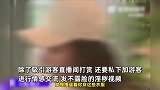 女子应聘主播被要求上岗先买黑丝，发淫秽视频留住人，直呼很变态