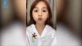 杨丞琳录视频开童颜特效滤镜，秒变小朋友语气萌感十足