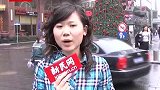 100226虎年元宵恰逢周末 市民青睐短途游