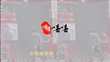 林墨为看到工作人员摔倒大笑道歉：希望能亲口对她说抱歉