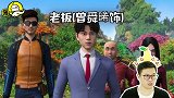 熊出没：这6位角色都有不可告人的秘密！第5位非常可怜