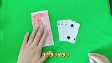 揭秘街头常见猜牌骗局，你看出破绽了吗