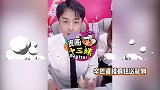 辛巴直播狂送礼物，脏话连篇怒骂粉丝，老婆全程黑脸很不爽