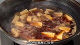 喜欢吃豆腐一定要试试这道蚝油豆腐，又滑又嫩，鲜香味浓，超下饭