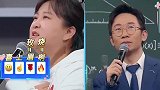 贾玲好难杨迪开挂连赢五题,华晨宇被水淋惨了
