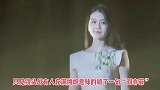 砸场子？刘诗诗现身三亚参加活动，现场有人阴阳怪气的把她喊成刘亦菲