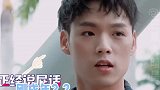 ninepercent 实力说瞎话朱正廷 小鬼 尤长靖 林彦俊 你们在一起沙雕会传染诶