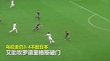 没风度！卡瓦尼传射输球心态爆炸 赛后拒与日本队握手