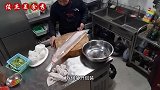 大家不常见的美食香芹鳗鱼干，怎样做到咸淡合适口感筋道，学习了