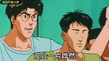 动画灌篮高手3下：樱木与赤木的终极对决，以樱木的灌篮赢得比赛