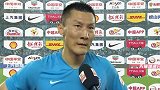 周挺：感谢国安球迷支持 足协杯半决赛全力争胜
