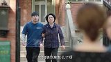 我怕来不及：桂香和白洁在门口吵架，幸好孙月英及时出来打岔