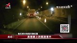 传奇：隧道三车连撞，现场到处碎片一地狼藉！夫妻俩惨死货车底