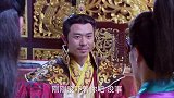 乞丐皇帝与大脚皇后传奇：陈友谅妻子被皇上看上，这谁顶得住！