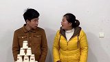 一山更比一山高 一个比一个快