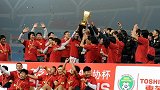 黑马？泰达时隔8年再进足协杯8强 上次勇夺冠军创天津最高荣誉