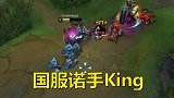 国服诺手教你如何秀到敌方上野决裂