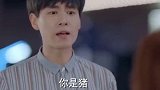 盛淮南洛枳吵架飙英语 暗恋橘生淮南 好家伙，想观摩俩学霸如何表演英语吵架的，结果就这？幼稚的小俩口