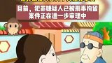 这么狗血的剧情也发生了！