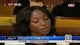 田径-14年-牙买加女飞人因服用兴奋剂被禁赛18个月-新闻