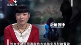 调解：女儿三年不喊妈，一句话让父母离婚，母亲当场说出她身世