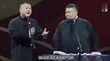 相声：岳云鹏调侃粉丝小便尿门上了，粉丝竟这样回答，爆笑！