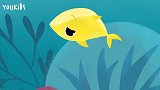 儿童卡通片：小鱼儿一起游来游去！