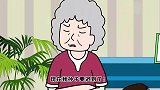 【动漫】屁登和郝奶奶分别做了什么，让保安叔叔的态度如此不同