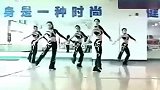 健身操教学