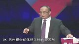 为什么现在没人去看名著了？金灿荣：主要这个原因！说的太对了