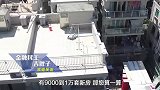 楼市闪崩！这个城市房价断崖式下跌，房产市场可能出现掉头趋势？