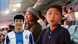 武磊给小师弟买英超亚洲杯球票 小师弟：看英超学到不少知识