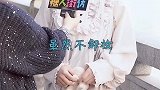 住男生家，你会卸妆吗？
