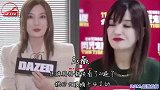 拥有绝美眼睛的明星，鞠婧祎纯是靠美瞳，易烊千玺的眼睛自带故事