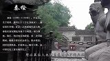 秦桧后人考中状元，乾隆问其祖宗是谁他回一句话巧妙解围