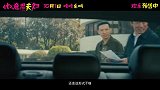 《什么意思夫妇》预售正式开启