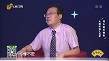 如何判断自己失眠的原因是什么，这些失眠原因会伴随哪些其他症状？