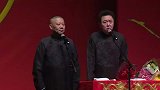 郭德纲内涵相声，这不对劲吧，你到底是有几个爸爸啊！